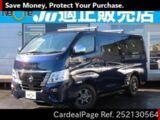 Used NISSAN CARAVAN BUS Ref 2130564