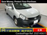 Used NISSAN AD Ref 2145617