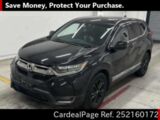 Used HONDA CR-V Ref 2160172