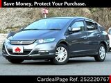 Used HONDA INSIGHT Ref 2220767