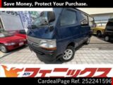 Used TOYOTA REGIUSACE VAN Ref 2241596