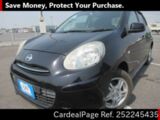 Used NISSAN MARCH Ref 2245435