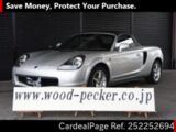Used TOYOTA MR-S Ref 2252694