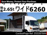 Used HINO HINO RANGER Ref 2287844