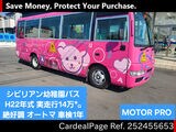 Used NISSAN CIVILIAN Ref 2455653