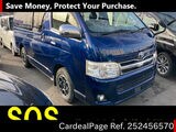 Used TOYOTA HIACE VAN Ref 2456570