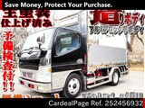 Used MITSUBISHI CANTER Ref 2456932