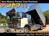 Used HINO HINO RANGER Ref 2457234