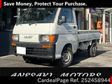 Used DAIHATSU HIJET TRUCK Ref 2458944