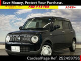 Used MITSUBISHI CANTER Ref 2459795
