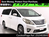 Used MITSUBISHI CANTER Ref 2463842