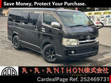 Used TOYOTA HIACE VAN Ref 2469731