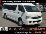 Used TOYOTA HIACE VAN Ref 2469758