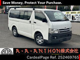 Used TOYOTA HIACE VAN Ref 2469765