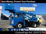 Used MITSUBISHI CANTER Ref 2472785