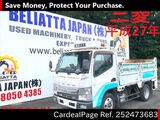 Used MITSUBISHI CANTER Ref 2473683