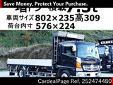 Used HINO HINO RANGER Ref 2474480