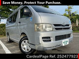 Used TOYOTA HIACE VAN Ref 2477923