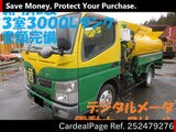 Used MITSUBISHI CANTER Ref 2479276