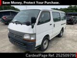 Used TOYOTA HIACE VAN Ref 2509795