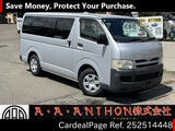 Used TOYOTA HIACE VAN Ref 2514448
