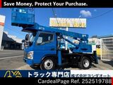 Used MITSUBISHI CANTER Ref 2519788