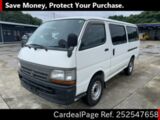 Used TOYOTA HIACE VAN Ref 2547658