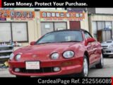 Used TOYOTA CELICA Ref 2556089