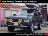 Used NISSAN TERRANO Ref 2560298