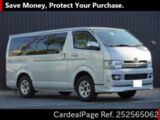Used TOYOTA REGIUSACE VAN Ref 2565062
