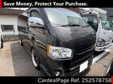 Used TOYOTA HIACE VAN Ref 2578758