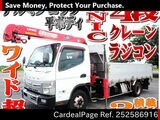 Used MITSUBISHI CANTER Ref 2586916