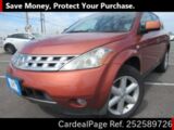 Used NISSAN MURANO Ref 2589726