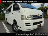 Used TOYOTA HIACE VAN Ref 2590661