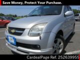 Used CHEVROLET CRUZE Ref 2639955
