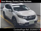 Used HONDA CR-V Ref 2660176
