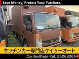 Used NISSAN ATLAS Ref 2683654