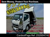Used MITSUBISHI CANTER Ref 2694742