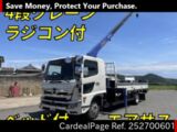 Used HINO HINO RANGER Ref 2700601