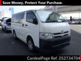 Used TOYOTA HIACE VAN Ref 2734704
