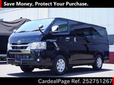 Used TOYOTA HIACE VAN Ref 2751267