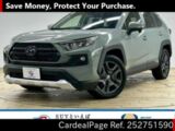 Used TOYOTA RAV4 Ref 2751590