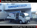 Used NISSAN ATLAS Ref 2787465