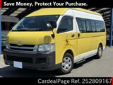 Used TOYOTA HIACE VAN Ref 2809167