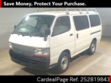 Used TOYOTA HIACE VAN Ref 2819843