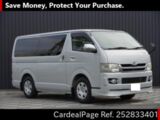 Used TOYOTA REGIUSACE VAN Ref 2833401