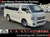 Used TOYOTA HIACE VAN Ref 2849422