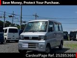 Used NISSAN CLIPPER VAN Ref 2853661