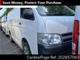 Used TOYOTA REGIUSACE VAN Ref 2857043