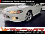 Used NISSAN SILVIA Ref 2857652